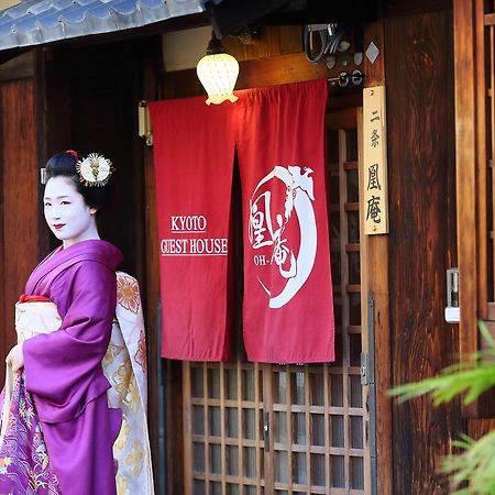 Kyoto Nijo Ohan Ngoại thất bức ảnh