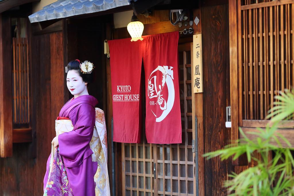 Kyoto Nijo Ohan Ngoại thất bức ảnh